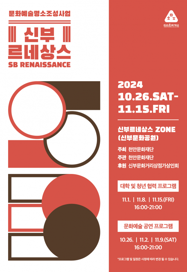 132f0ac93cc63a7fd414f1aa25ba5212_1768269